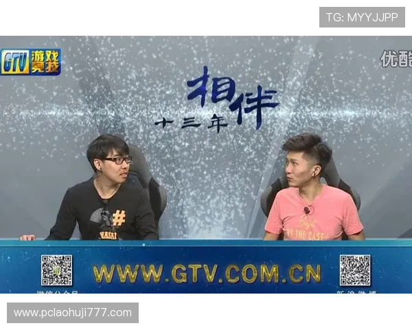GTV电子体育赛事直播平台：观看高清赛事直播的最佳选择与用户体验提升