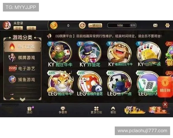 Mg电子游戏app最新版本免费下载，丰富游戏资源带来极致娱乐体验