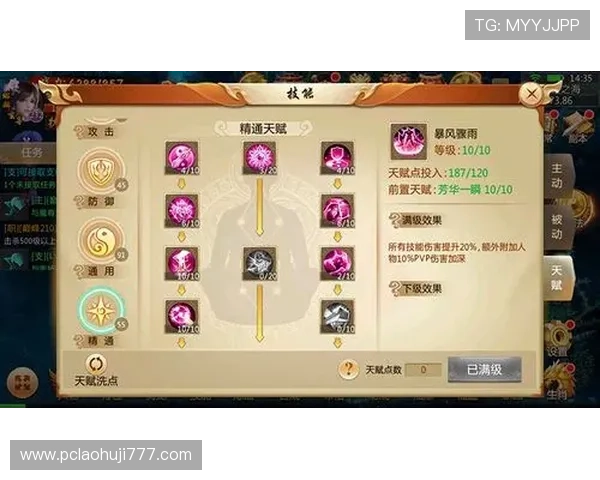 PP电子官网纸1765827充值方式与优惠政策详解让你轻松获取更多游戏资源